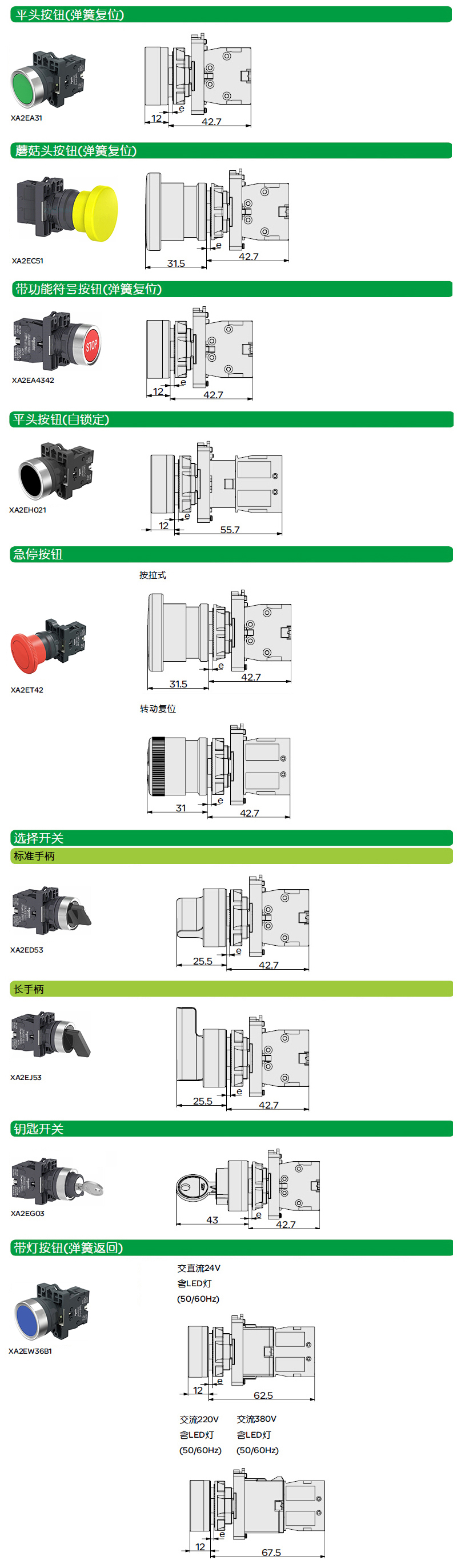 1479376241653019.jpg 产品尺寸-RGF127.jpg