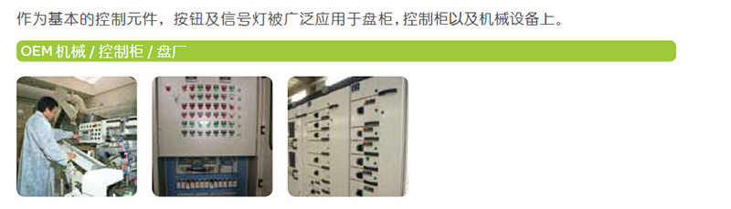 1479376258686913.jpg 产品应用-RGF127.jpg