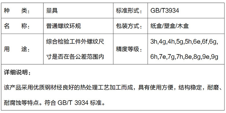 55ecf363Nf06ec100.jpg