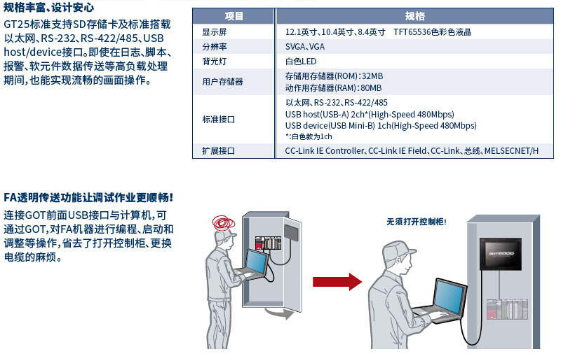 产品介绍.jpg