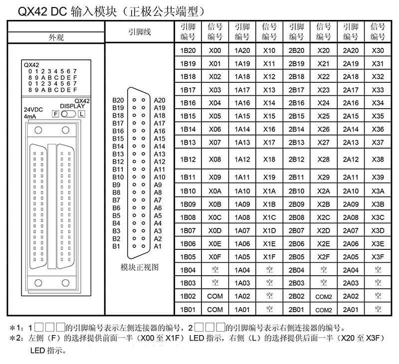 QX42.jpg