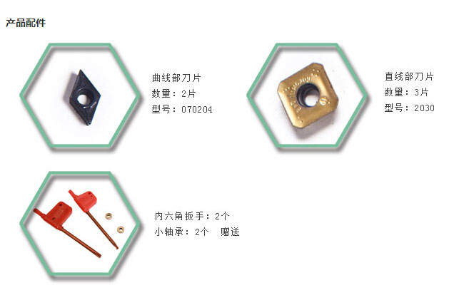 产品细节14.jpg