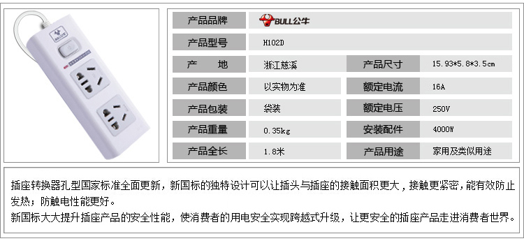 介绍.jpg