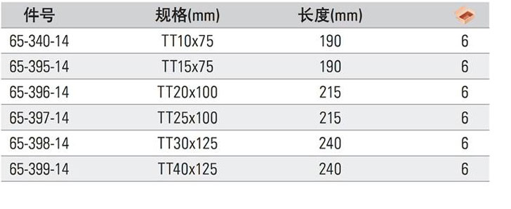 MCH654-3.jpg