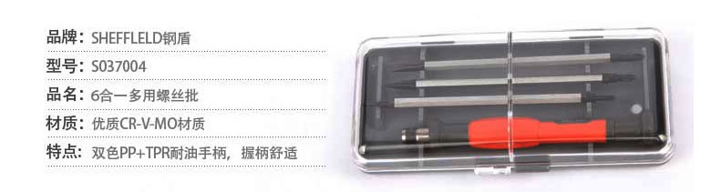 MFF805-5.jpg